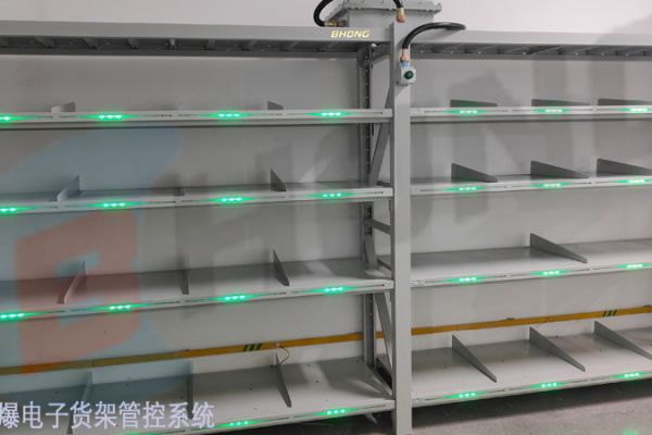 兵器行業(yè)智能防爆電子貨架管控系統(tǒng)