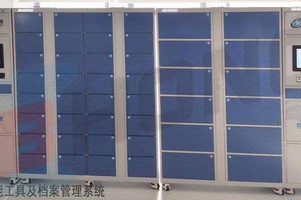 兵器行業(yè)線邊智能工具及檔案管理系統(tǒng)