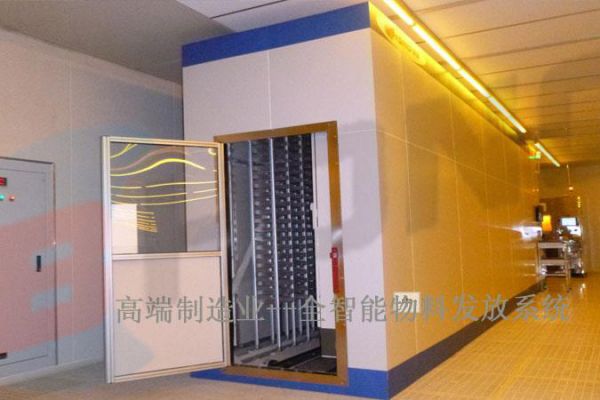 半導(dǎo)體行業(yè)全自動發(fā)料機(jī)