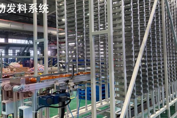 半導體領域全自動發料機