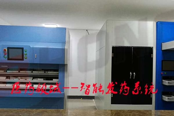 醫藥行業智能發藥系統