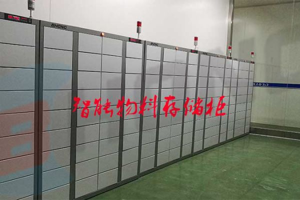 汽車行業智能物料存儲柜