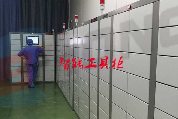 汽車行業智能工具柜