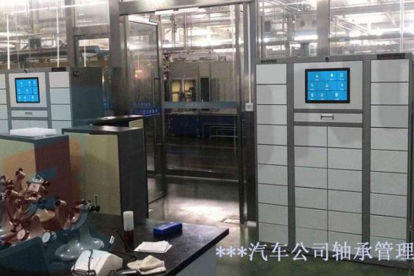 汽車行業(yè)軸承管理系統(tǒng)