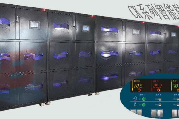 航空單位CK系列智能防潮柜